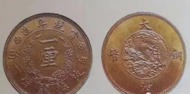 00万元大清铜币图片，中国最贵的20个古钱币"