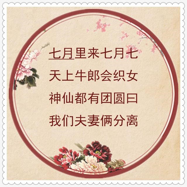 十二生肖苦交月顺口溜,十二生肖命最苦的生肖