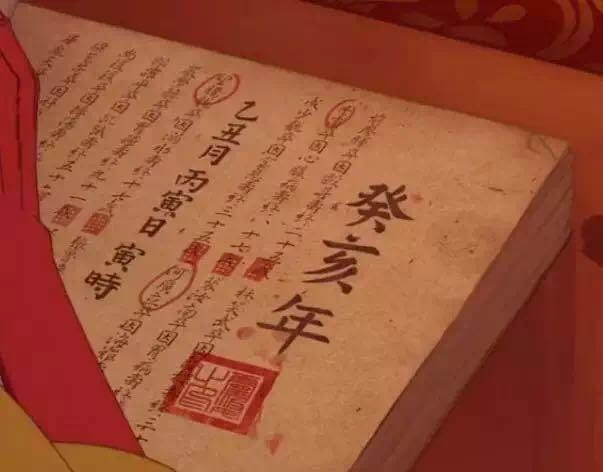 甲寅乙卯大溪水总命论，日柱乙卯更佳婚配