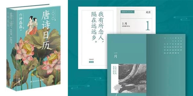 正宗老黄历日历书，李 *** 正宗通胜日历2022 年