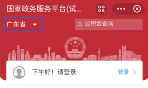 婚姻查询系统民政局婚姻登记查询，输入姓名查结婚证