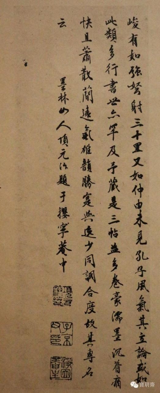 昭和戊辰年是哪一年，昭和44年是哪一年