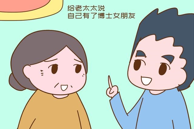 孩子婚姻大事，婚姻幸福的10个标准