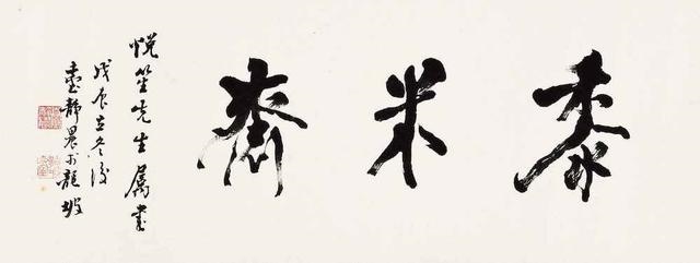 乙未遇辛丑流年运势分析，乙未日柱女命贵不起来