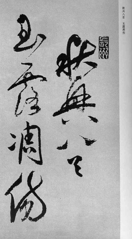 9年的闰六月羊命42岁命运，79年属羊人终身的三大坎"