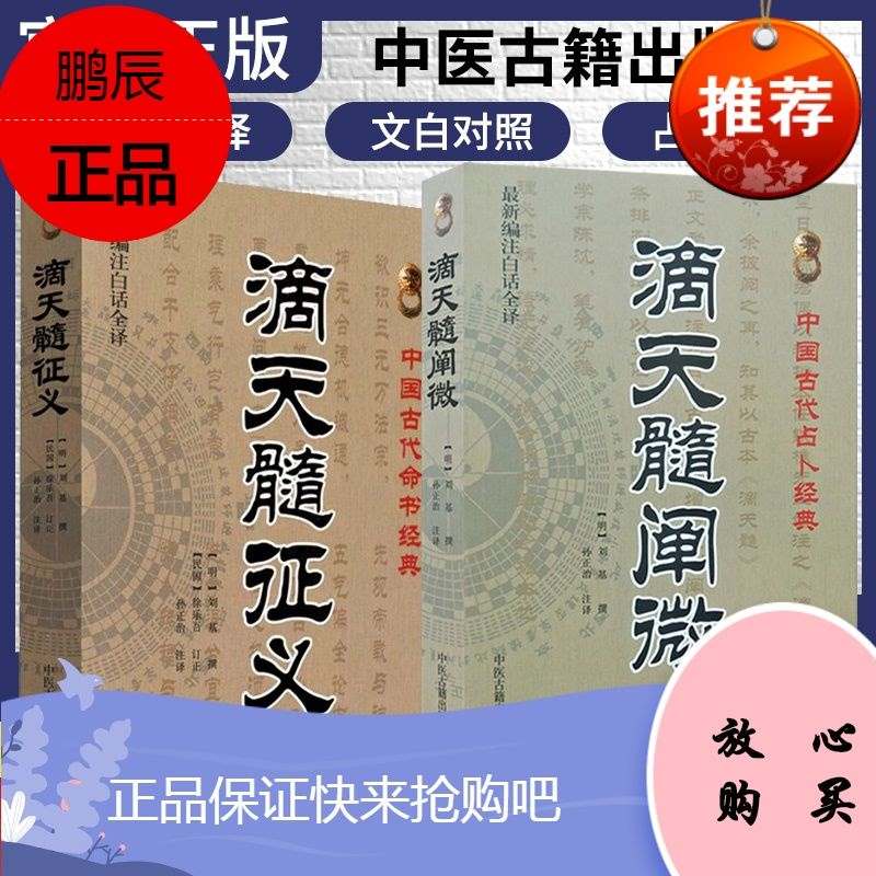滴天髓八字案例，历史上杀印相生名人