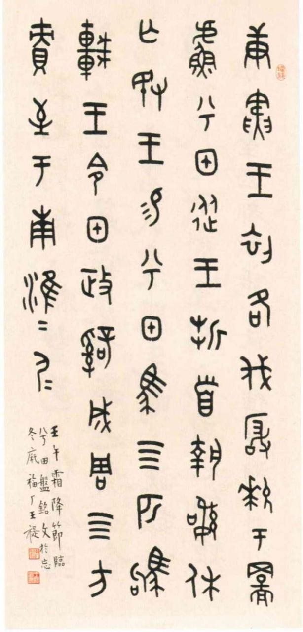 9年的闰六月羊命42岁命运，79年属羊人终身的三大坎"