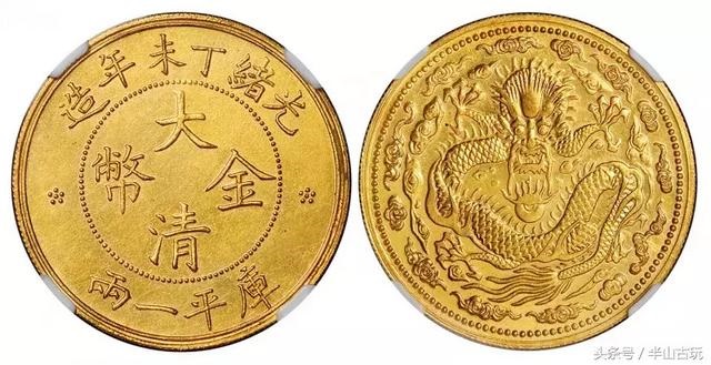 光绪丁未年到现在多少年了，光绪三十三年丁未