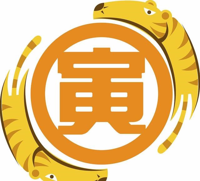 属虎几月出生最有福气,虎宝宝最忌哪个月生