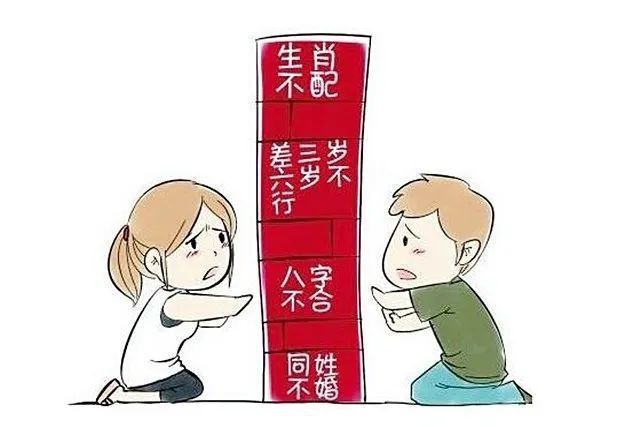 结婚八字不合怎么办，感情很好八字不合怎么办