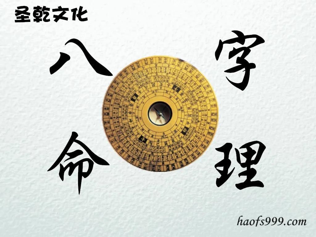 新生宝宝八字算命免费测八字，算八字免费 生辰八字算命详解