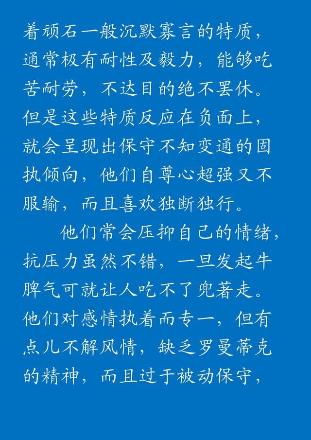 时辰出生的人命运，十二时辰出生不同的命运