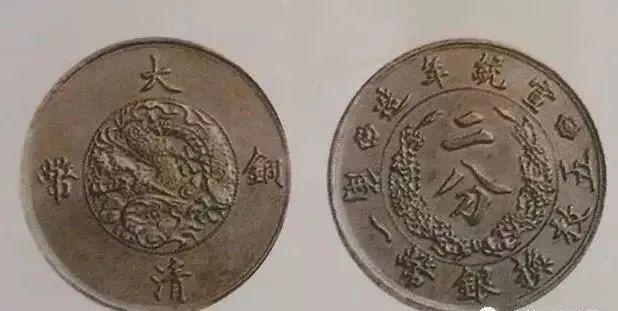00万元大清铜币图片，中国最贵的20个古钱币"