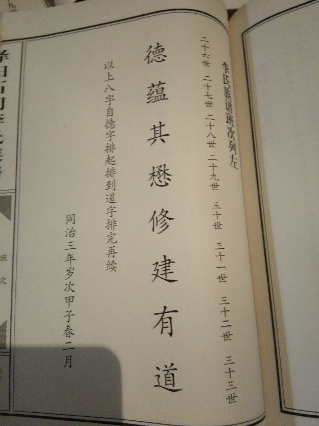 同治壬寅年是哪一年，清光绪壬寅年是哪一年