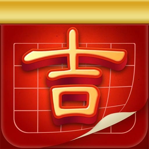 戊子日富贵条件，十个戊子九个穷