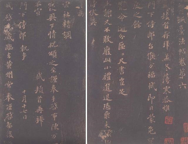 乙未遇辛丑流年运势分析，乙未日柱女命贵不起来