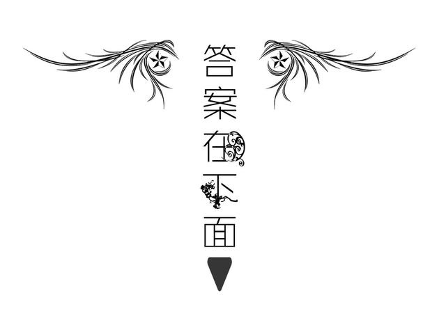 测试会不会在一起，测试有人正在爱你吗