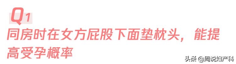 怎样才能怀男孩，10秒测出怀男孩和女孩