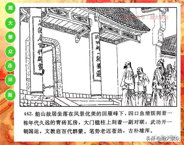 曾国藩八字龙归大海，龙归大海格局