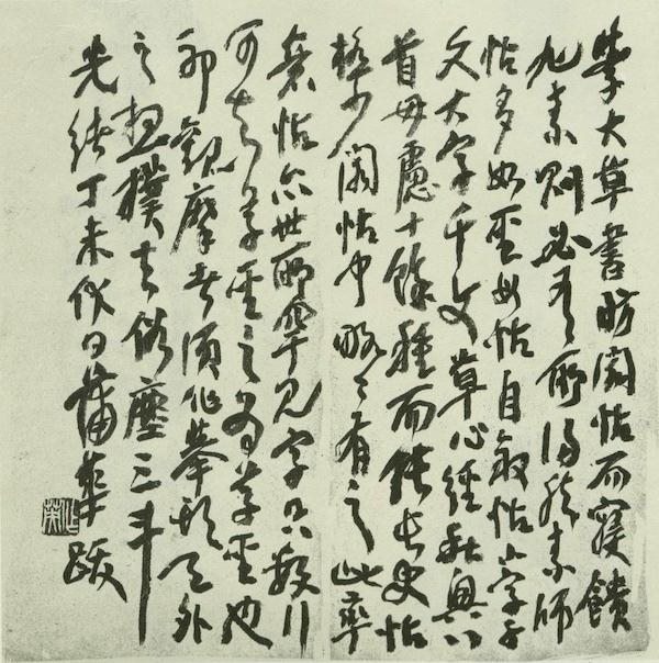 992年丙午日是哪天,为什么丙午日柱都离婚"