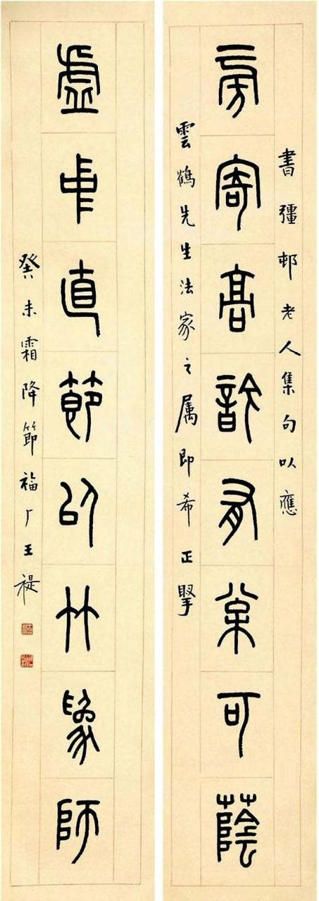 9年的闰六月羊命42岁命运，79年属羊人终身的三大坎"