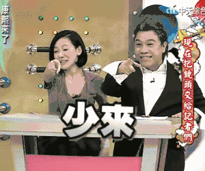 清纯的八字很少见，大富大贵只有2种命格