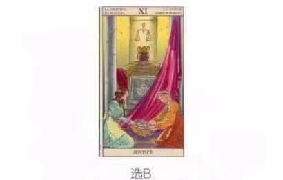 免费测正缘出现的时间，免费八字测正缘