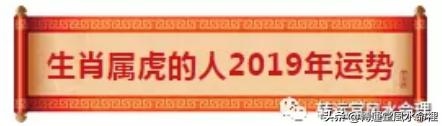 虎人2022年运势运程每月运程，86年属虎人命里缺儿子吗