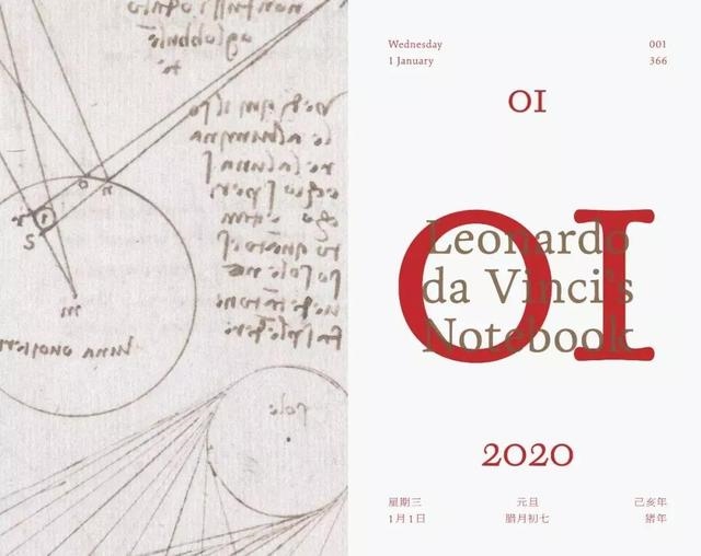 正宗老黄历日历书，李 *** 正宗通胜日历2022 年