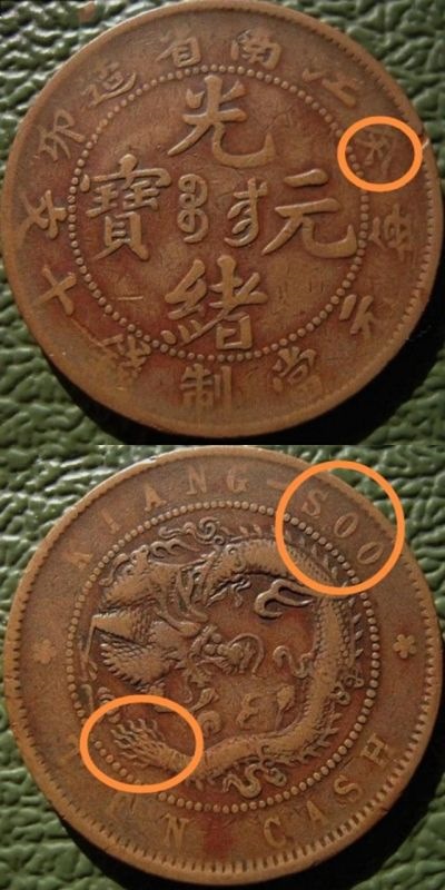 光绪癸卯年是哪一年，光绪癸卯二十九年