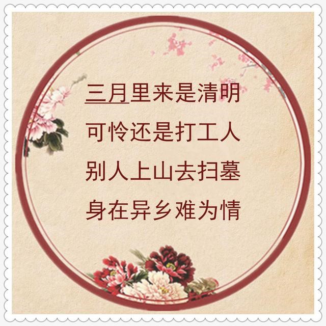 十二生肖苦交月顺口溜,十二生肖命最苦的生肖