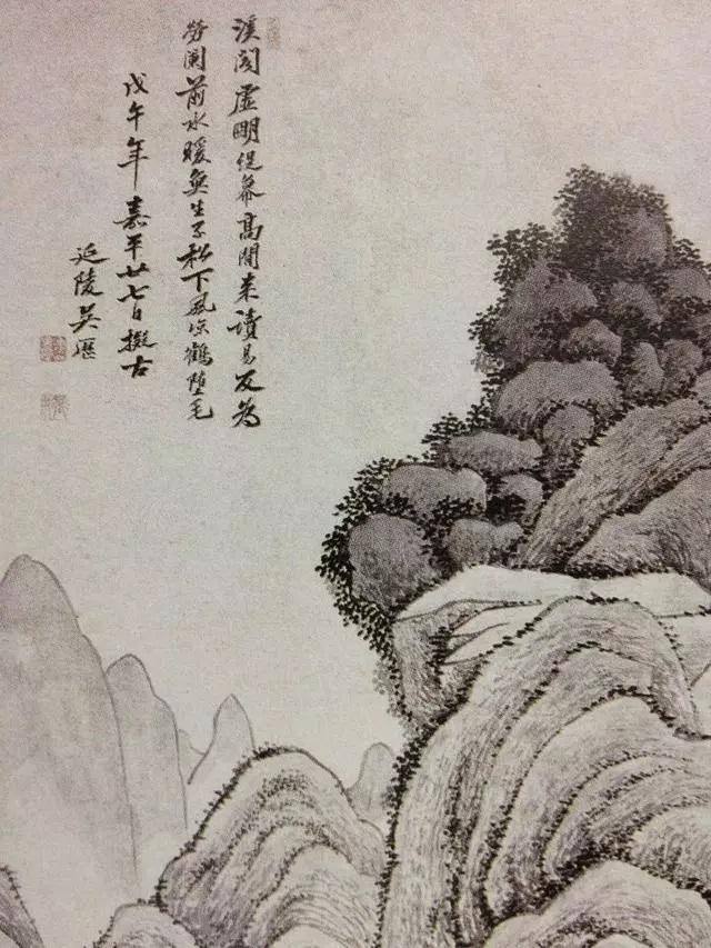 嘉庆庚子年是哪一年，嘉靖癸巳年是哪一年