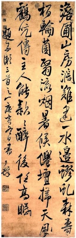 乙未遇辛丑流年运势分析，乙未日柱女命贵不起来