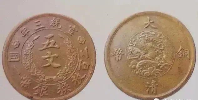 00万元大清铜币图片，中国最贵的20个古钱币"