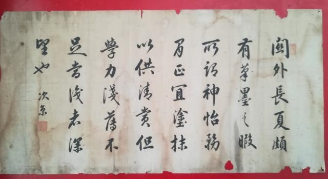 光绪戌子年是哪一年,清光绪十四年是公元几年