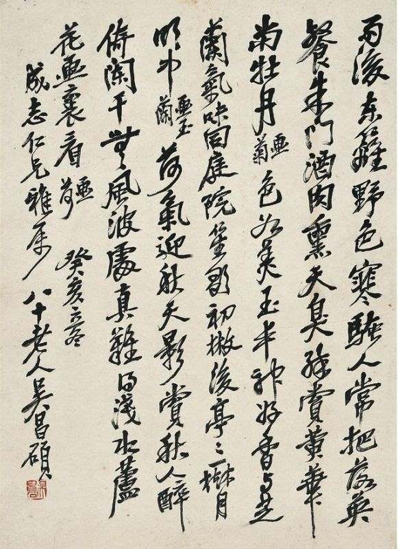 乙未遇辛丑流年运势分析，乙未日柱女命贵不起来