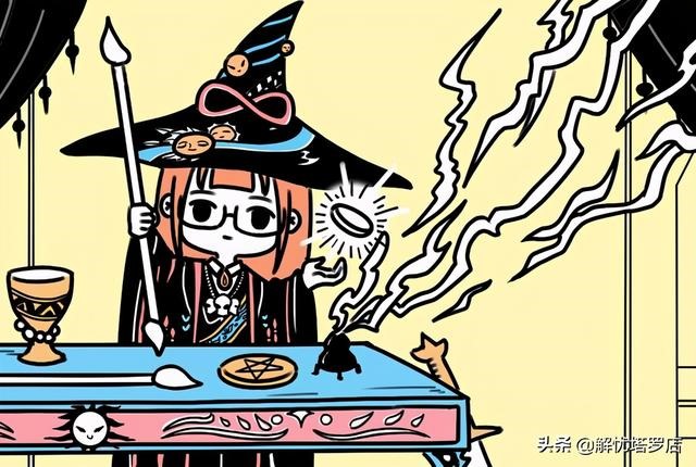 在线塔罗牌占卜，塔罗牌在线占卜之一