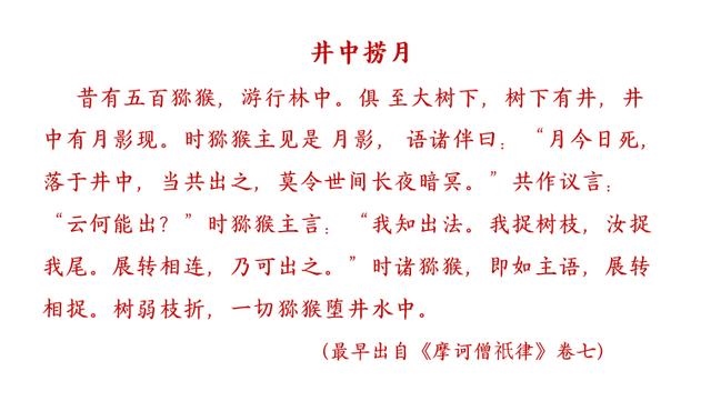 属猴的人就怕的是什么东西，80年属猴41岁有一灾