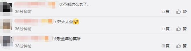 986年龄多大年龄，1986年属虎的可以活到多少岁"