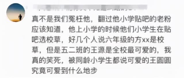 押礼先生开场白，农村定亲点蜡说四句