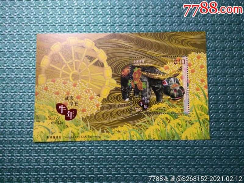 香港生肖表2022 图片高清图片，李居明2022 年生肖运势