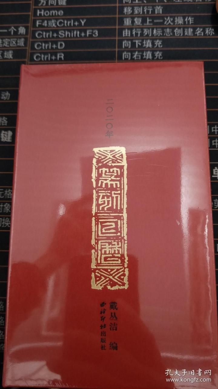 出生于庚子年的名人有哪些，2022 庚子年好运的人