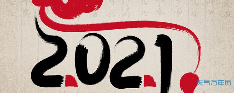 免费测试2022整体运势，占卜运势免费测试