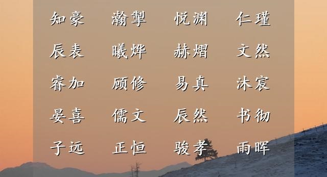 测名字和名字合不合适,名字测试合不合适在一起