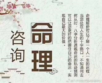 八字算命算一生命运，女人称骨算命几两更好