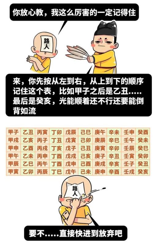 十二生肖开三数是什么意思，三数打一生肖