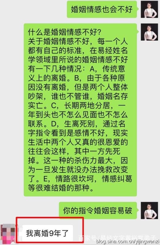 姓名看两人婚姻，测两人姓名有没有夫妻缘分免费