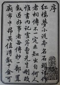 乾隆甲戌年是哪一年,乾隆甲戌年是公元多少年