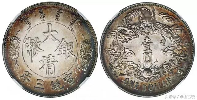 光绪丁未年到现在多少年了，光绪三十三年丁未