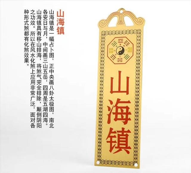 《三命通会》中的纳音五行的分析，纳音五行的作用